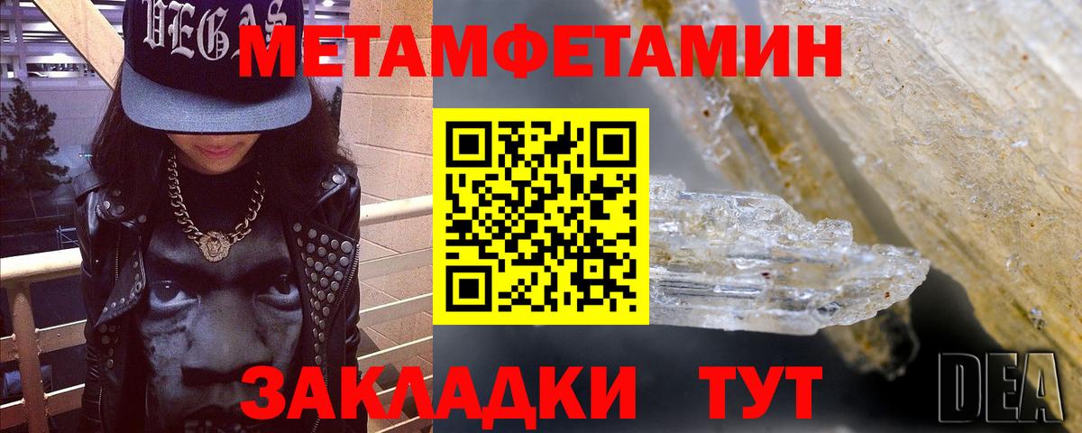 АМФ VHQ Карачаевск