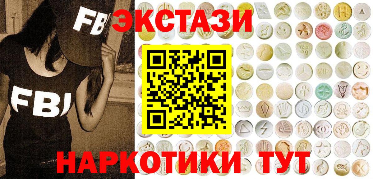 Мефедрон   Лсд 25  МАРИХУАНА  КОКАИН  Вход с VPN  Карачаевск  ГАШИШ 