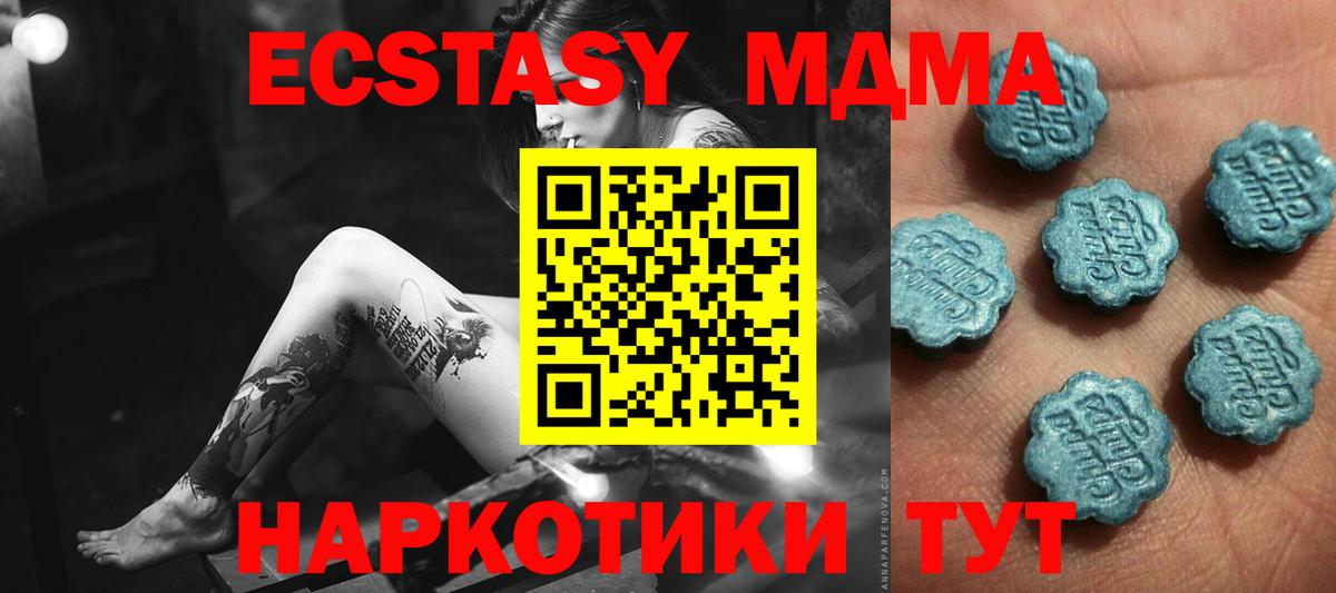 Экстази louis Vuitton  Вход с VPN  ЭКСТАЗИ  Карачаевск  Экстази 99% 