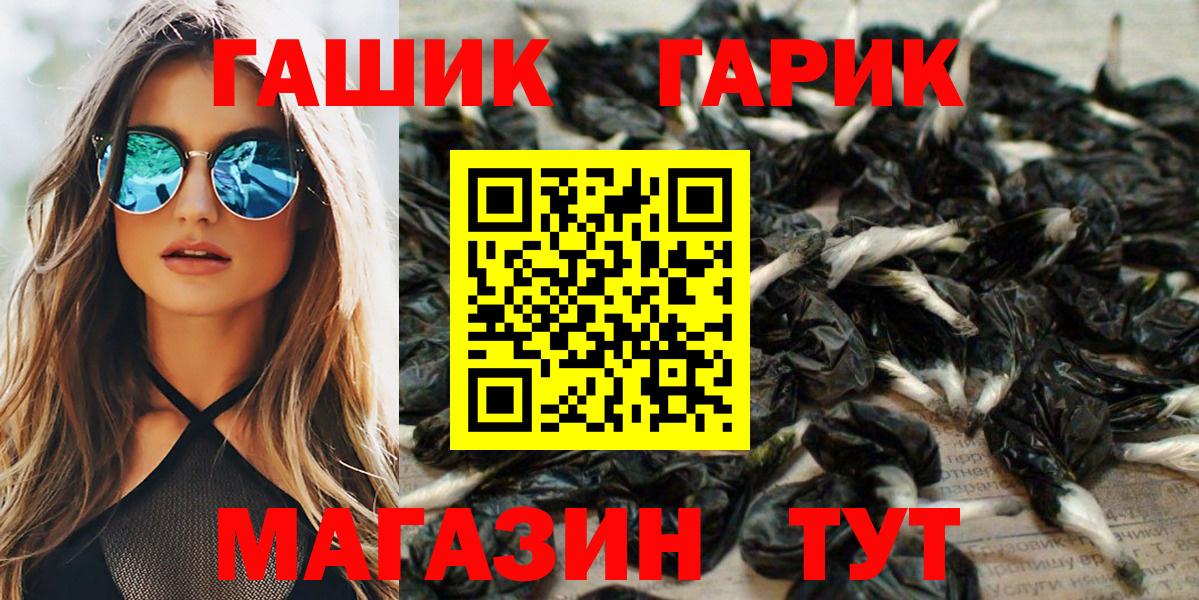 Гашиш VHQ Карачаевск