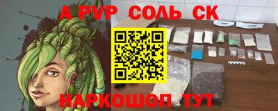 ПСИЛОЦИБИНОВЫЕ ГРИБЫ Кунгур