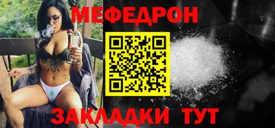 прущие крисы Кумертау