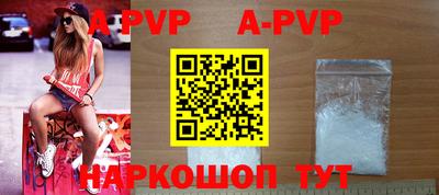 прущие крисы Кумертау