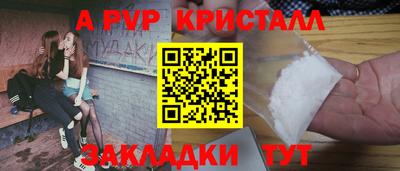 прущие крисы Кумертау