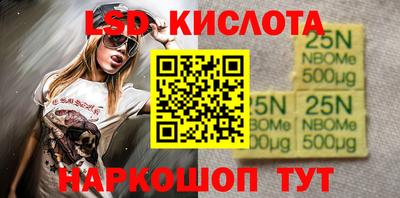 ПСИЛОЦИБИНОВЫЕ ГРИБЫ Кунгур