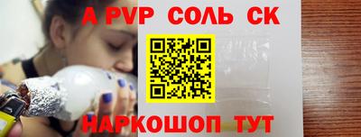 ALPHA-PVP Кулебаки