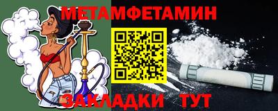прущие крисы Кумертау