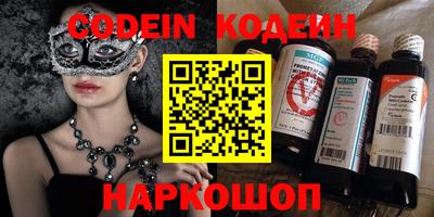 прущие крисы Кумертау