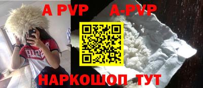прущие крисы Кумертау