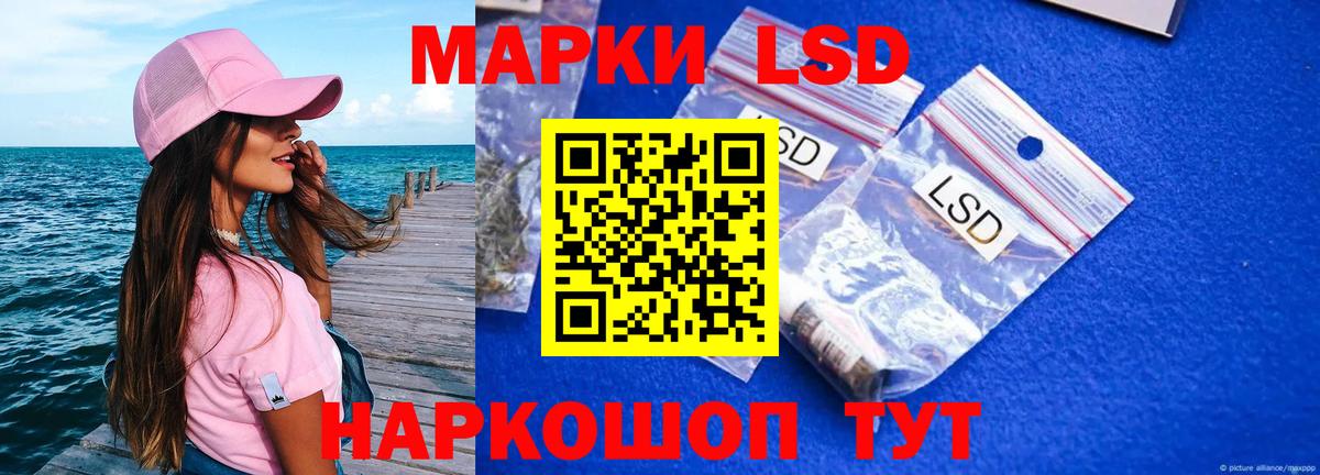 Лсд 25 экстази кислота  Лсд 25 экстази кислота  Вход с VPN  Карачаевск 