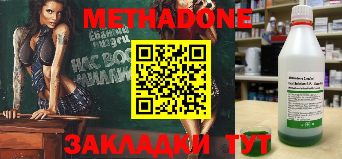АМФЕТАМИН Карачаевск