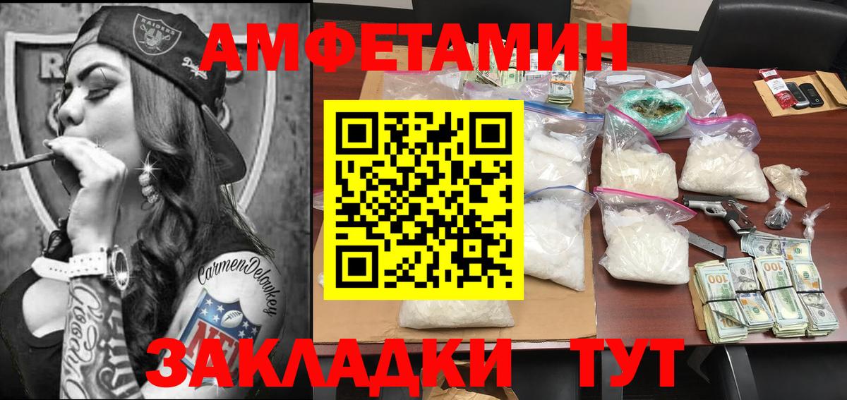 Первитин витя  Вход с VPN  Карачаевск 