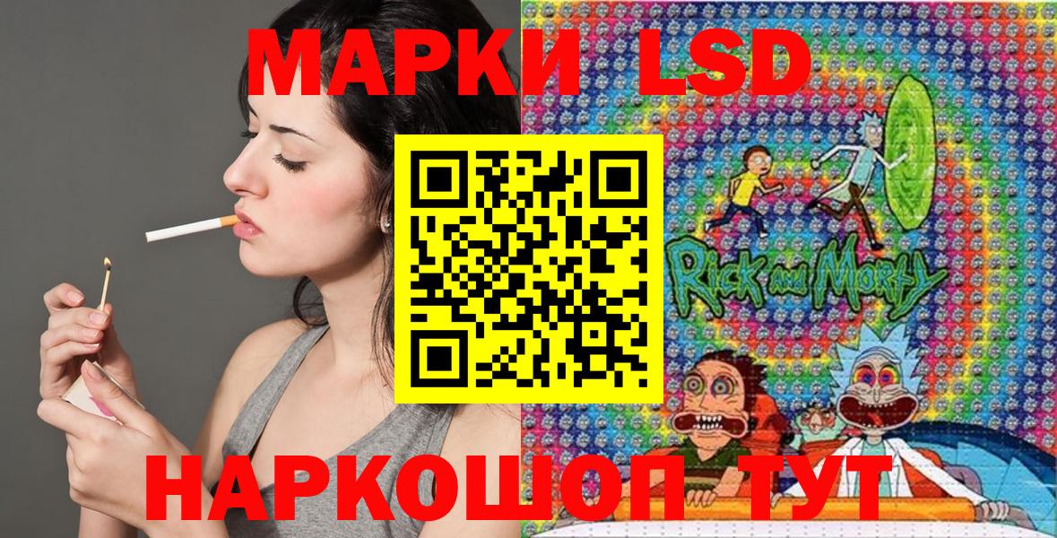 Марки N-bome 1500мкг Карачаевск