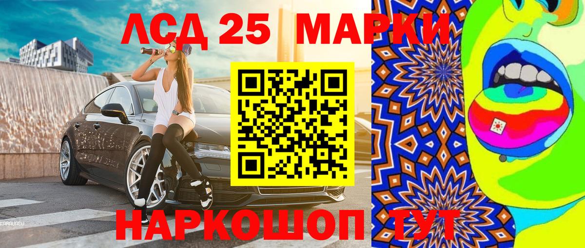 Наркотические марки  Марки 25I-NBOMe 1,5мг  Вход с VPN  Карачаевск  Марки 25I-NBOMe 1,5мг 