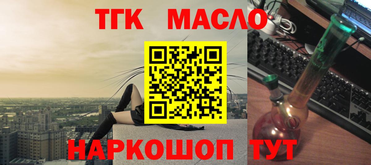 Карачаевск  где найти наркотики  Вход с VPN  ТГК вейп 